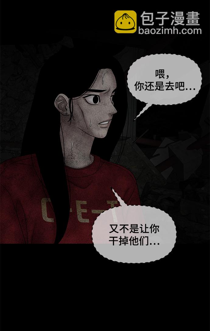 第41话74
