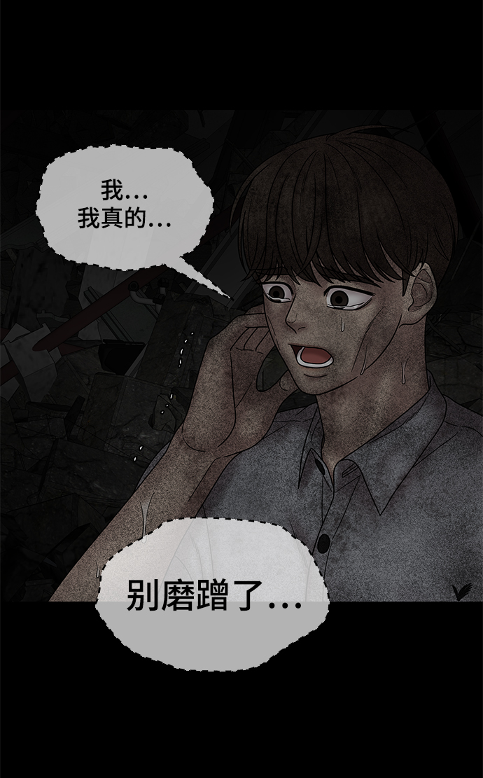 第41话75