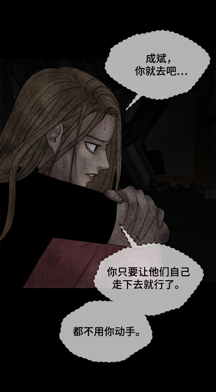第41话76