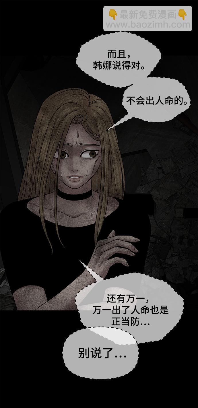 第41话77