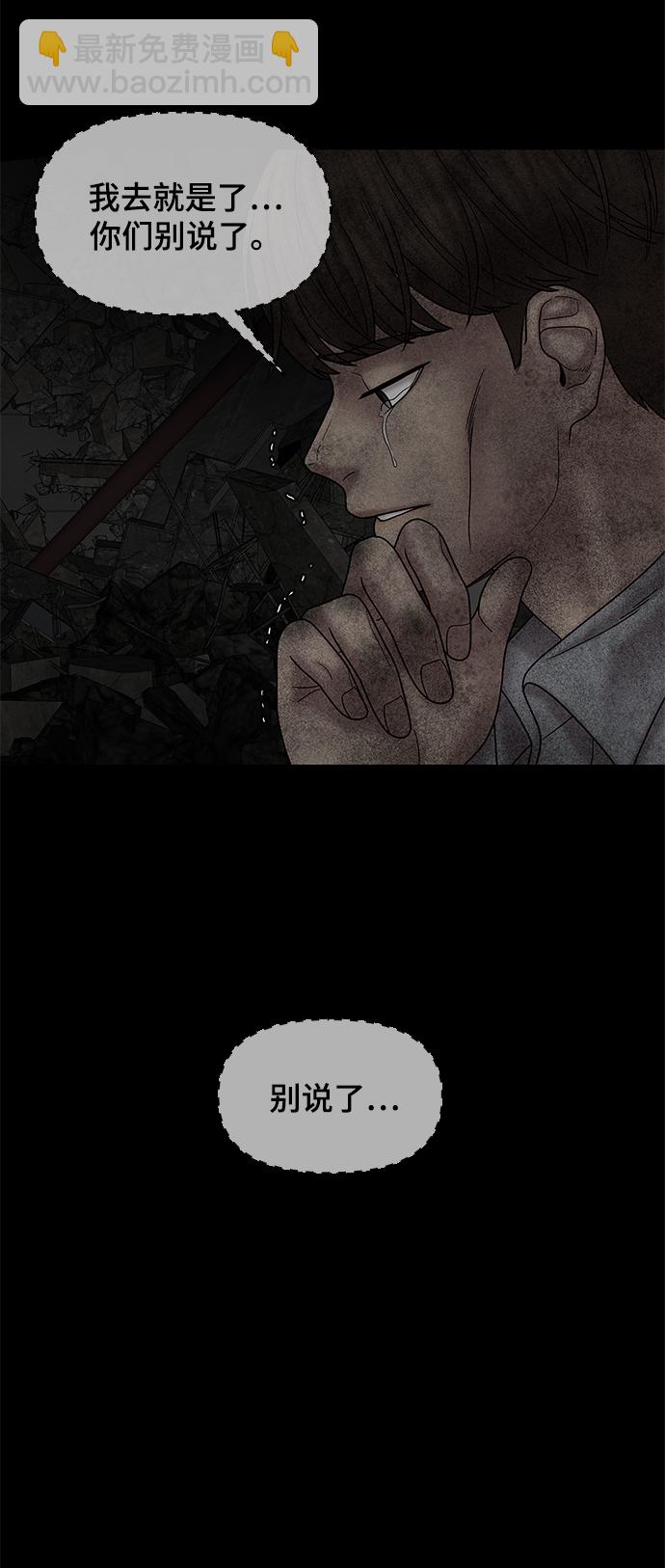 第41话78