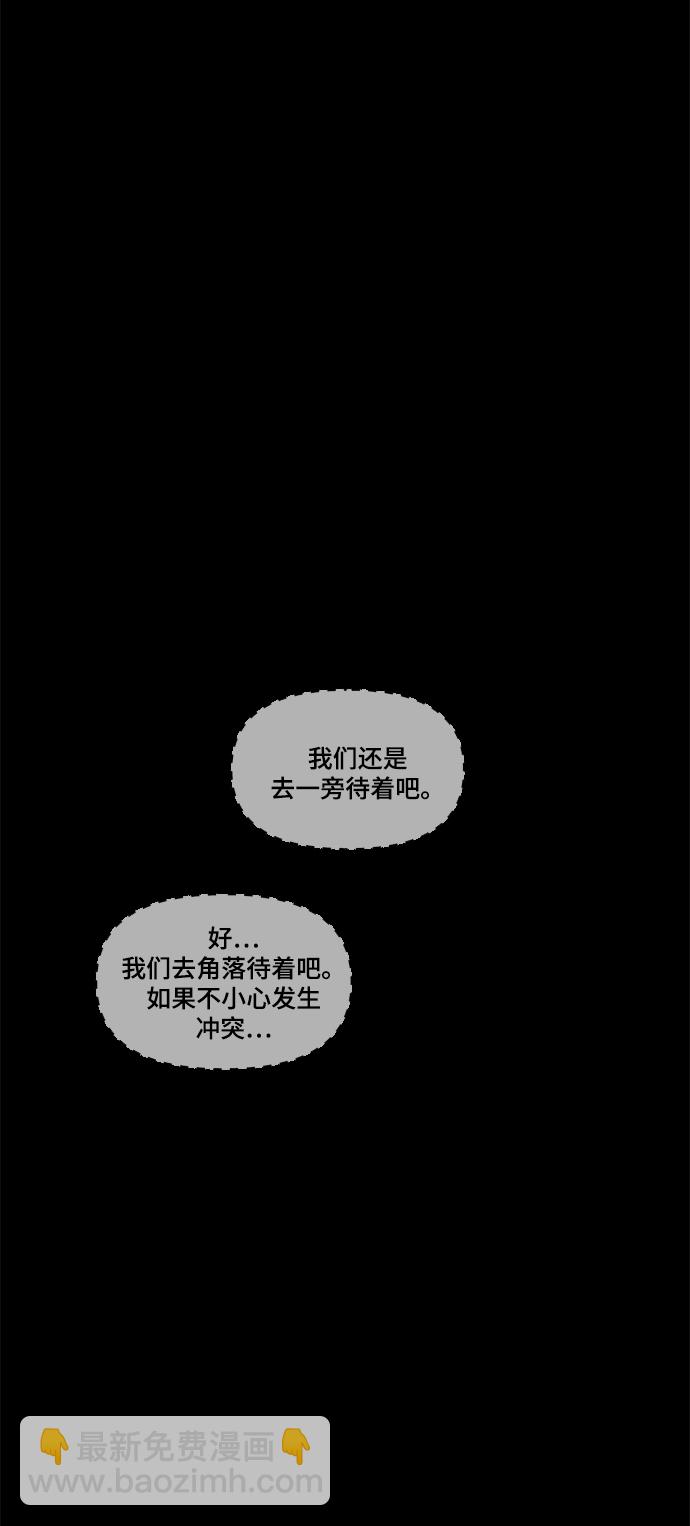 第41话79