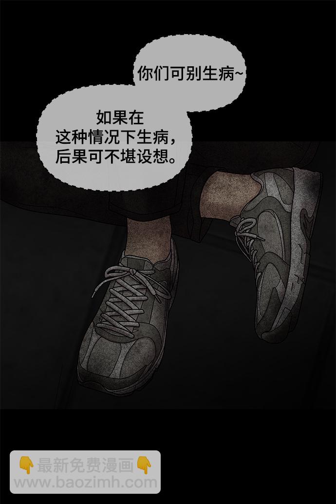 第41话8