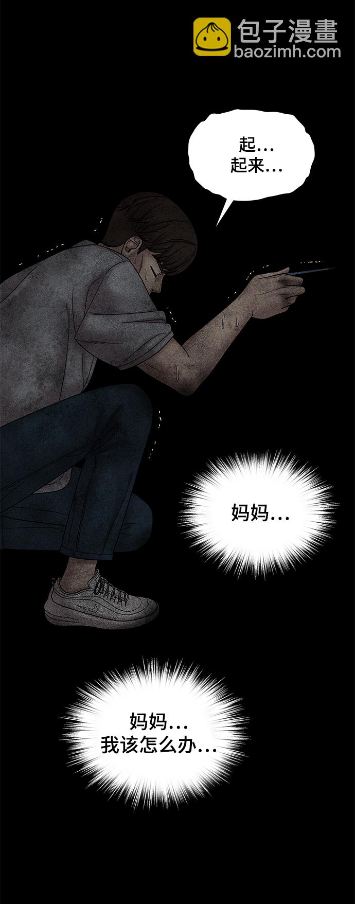 第41话80