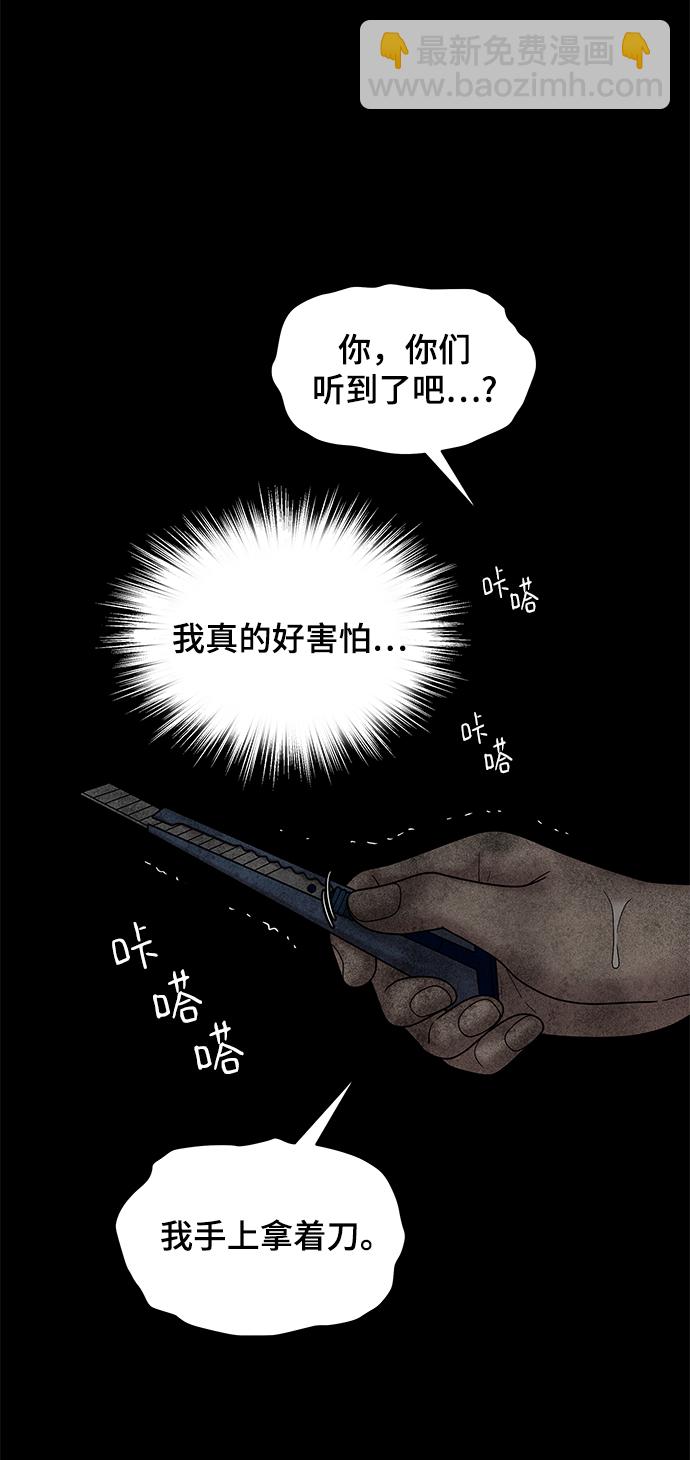 第41话81
