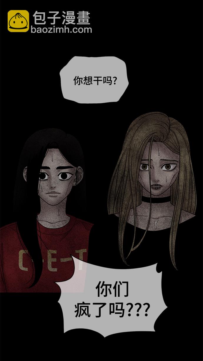 第41话82