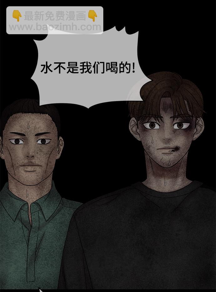 第41话83
