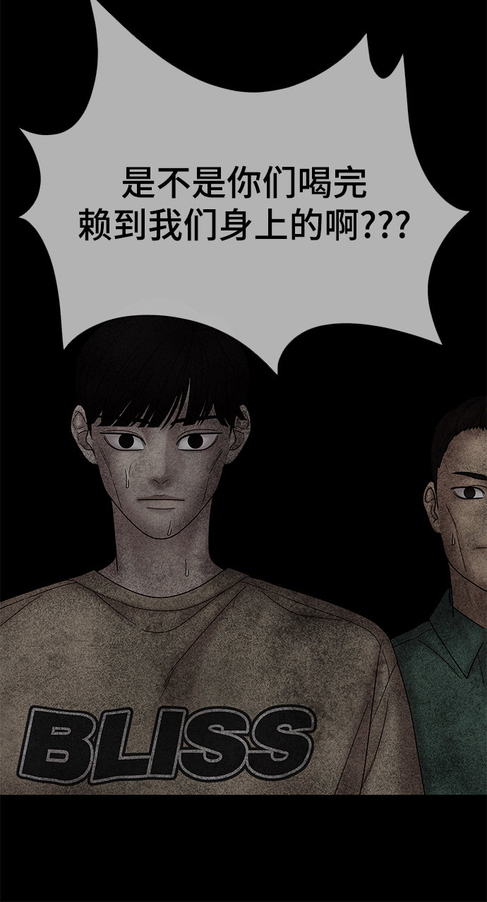 第41话84