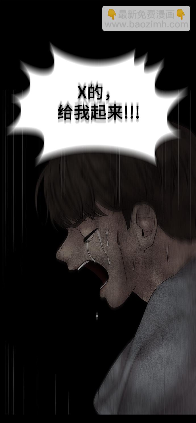 第41话85