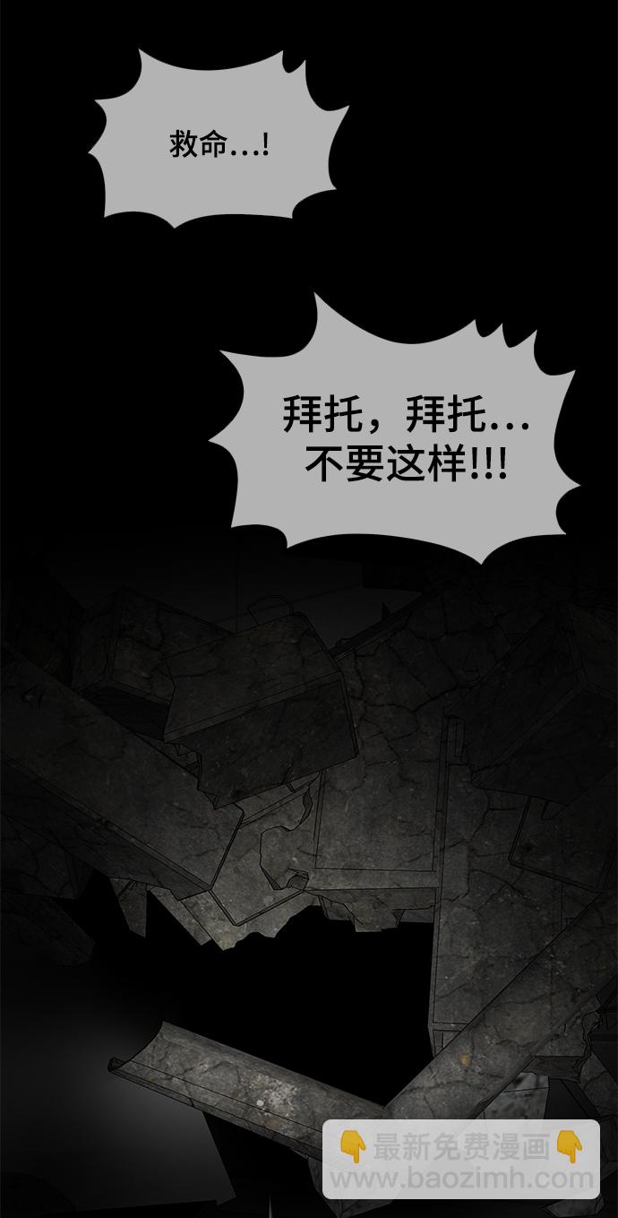 第41话87