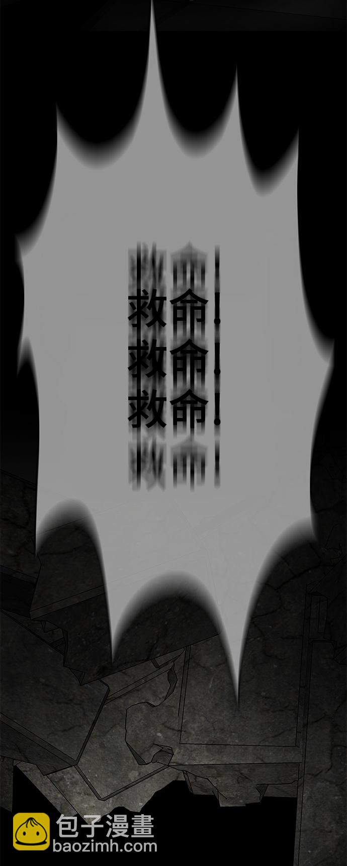 第41话88