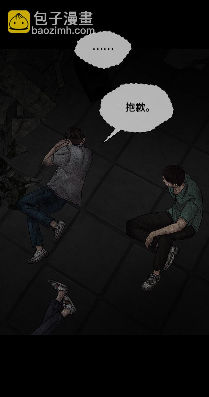 第41话9