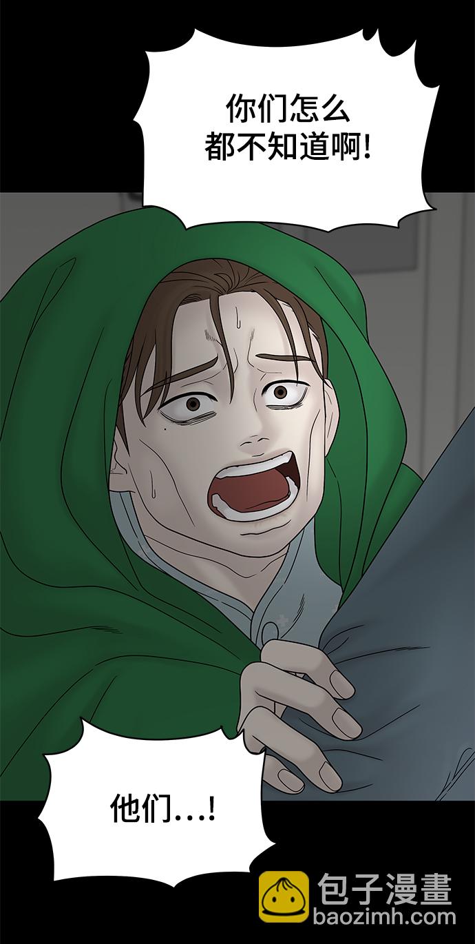 第41话91