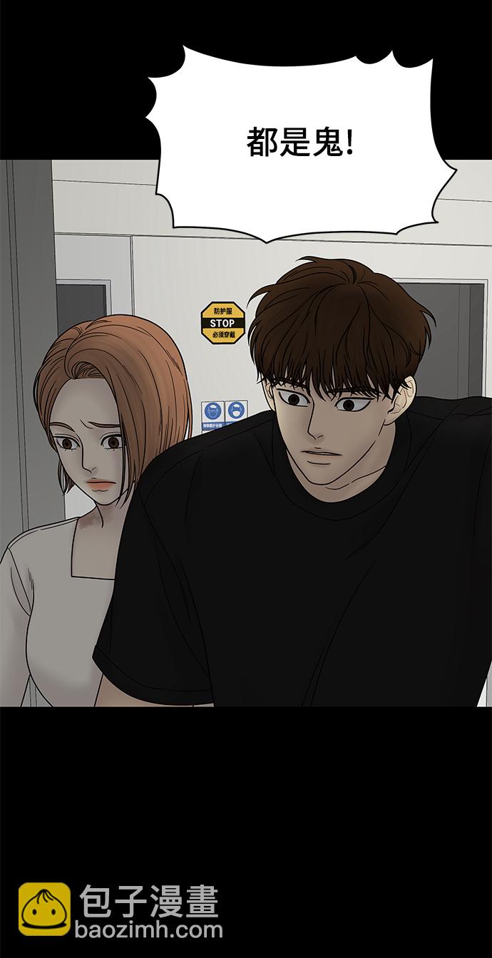 第41话92