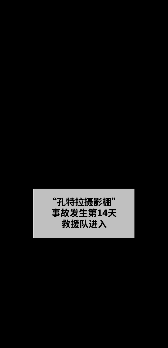 第41话93