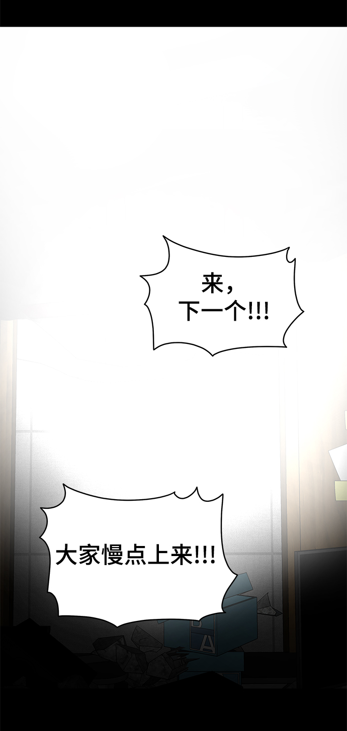 第41话94