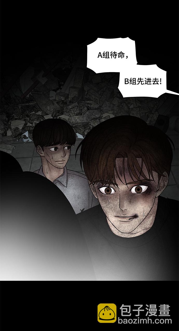第41话95