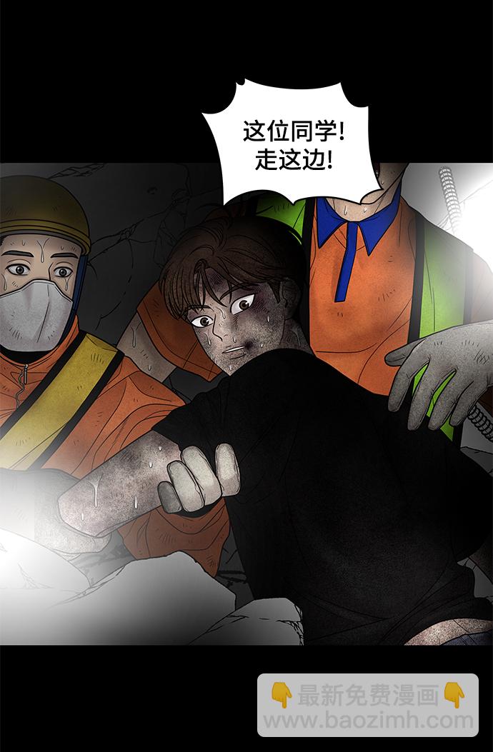 第41话96