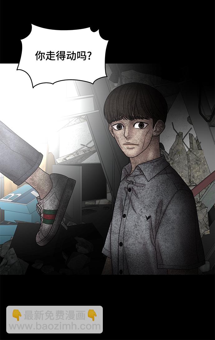 第41话97