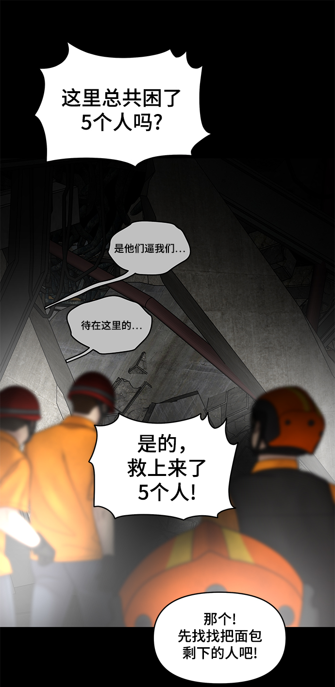 第41话98
