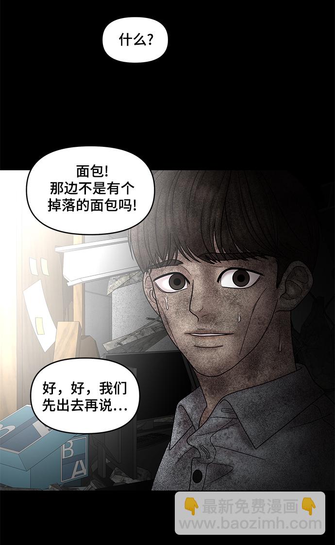 第41话99