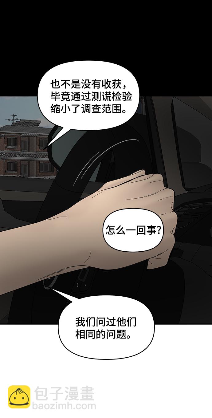 第43话10