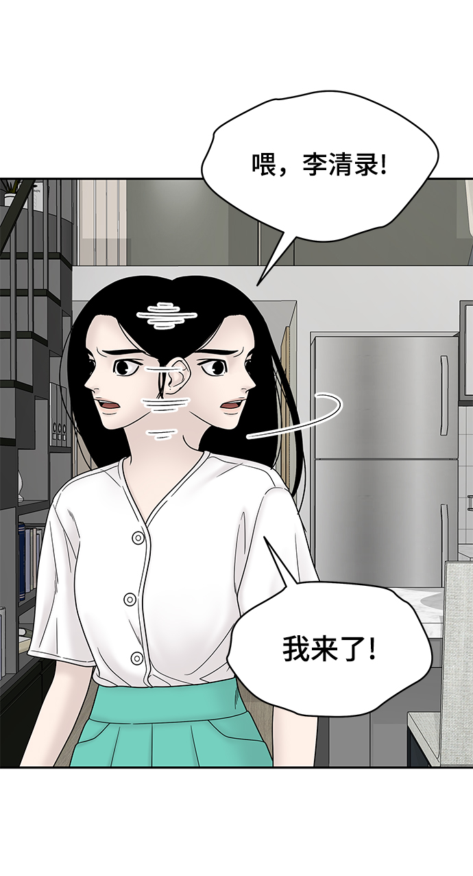 第43话103