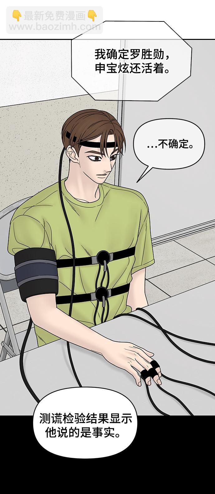 第43话11