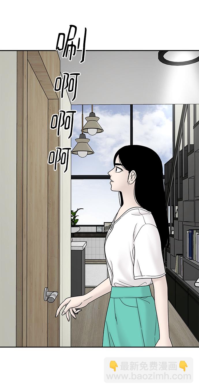 第43话111