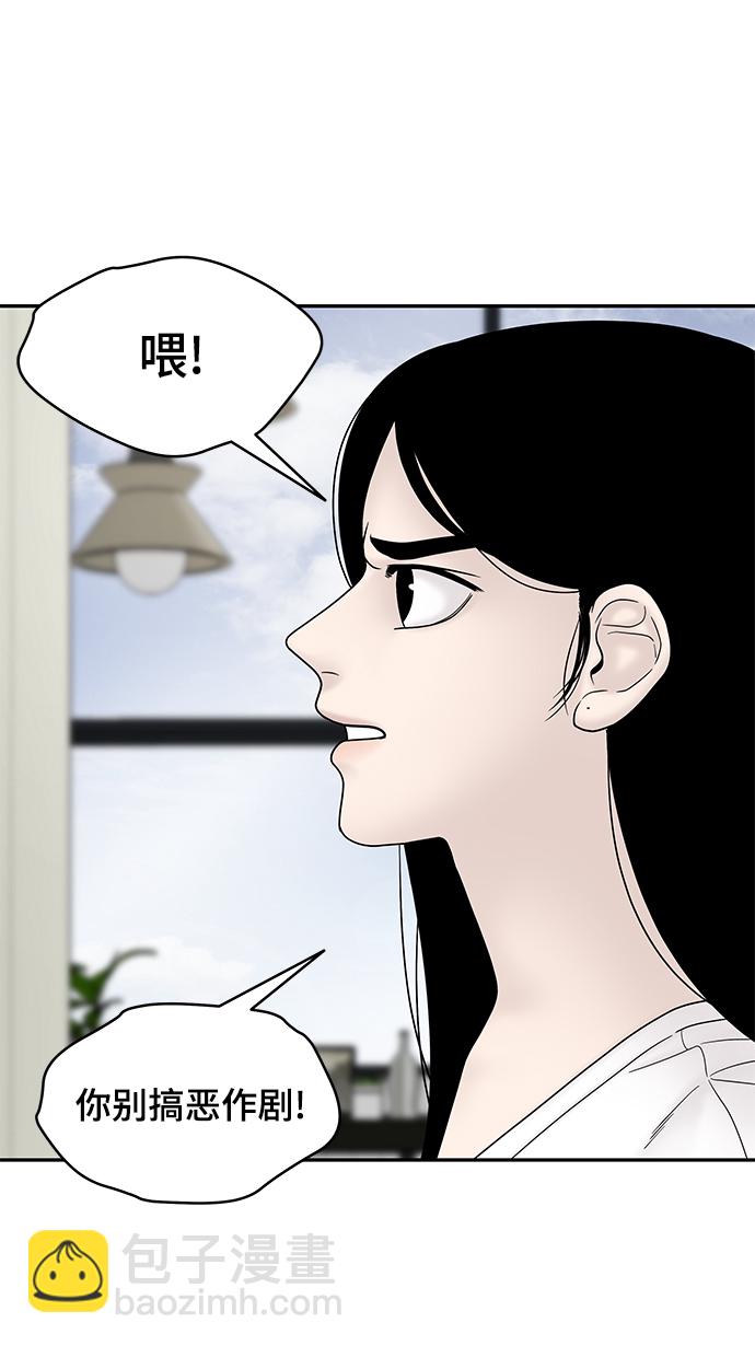 第43话112
