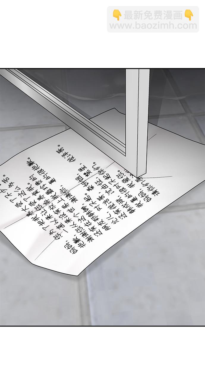第43话119