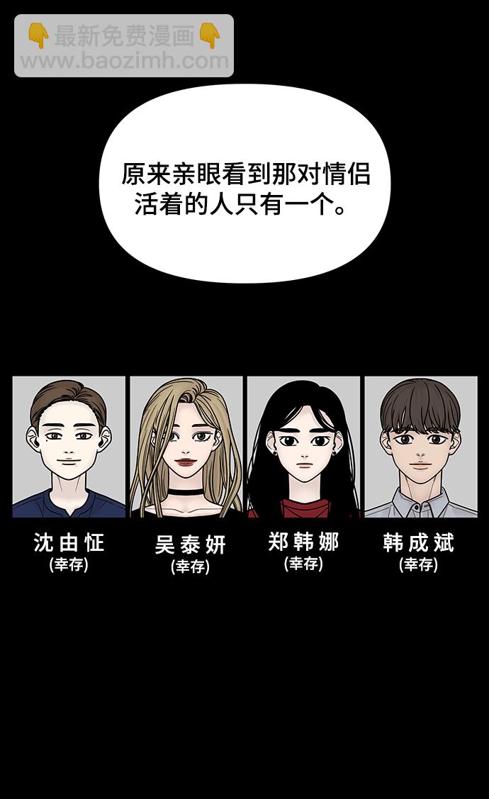 第43话12