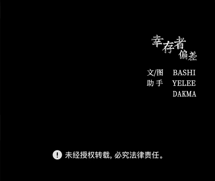 第43话122