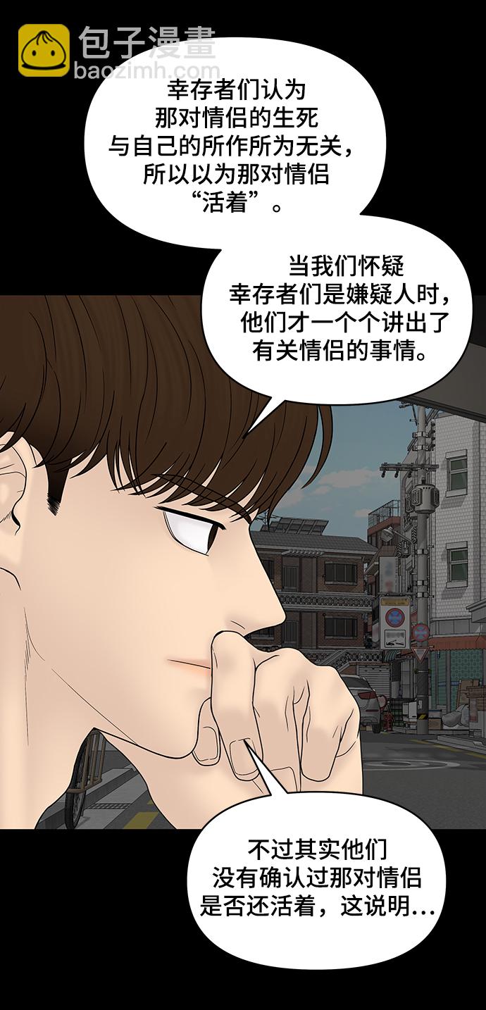 第43话13