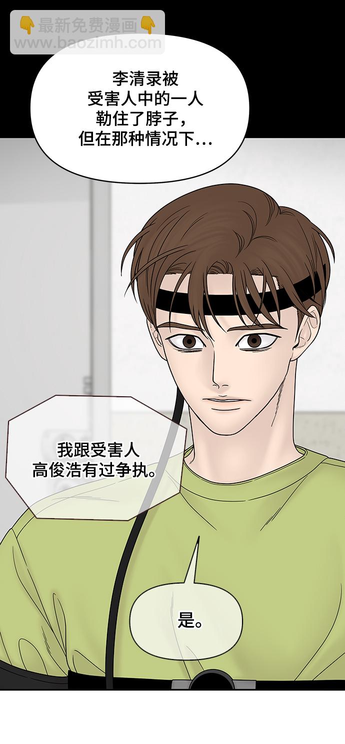 第43话15