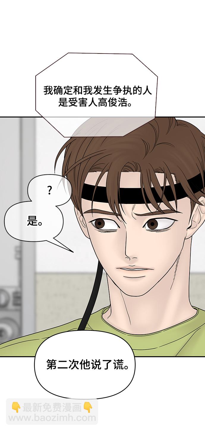 第43话16