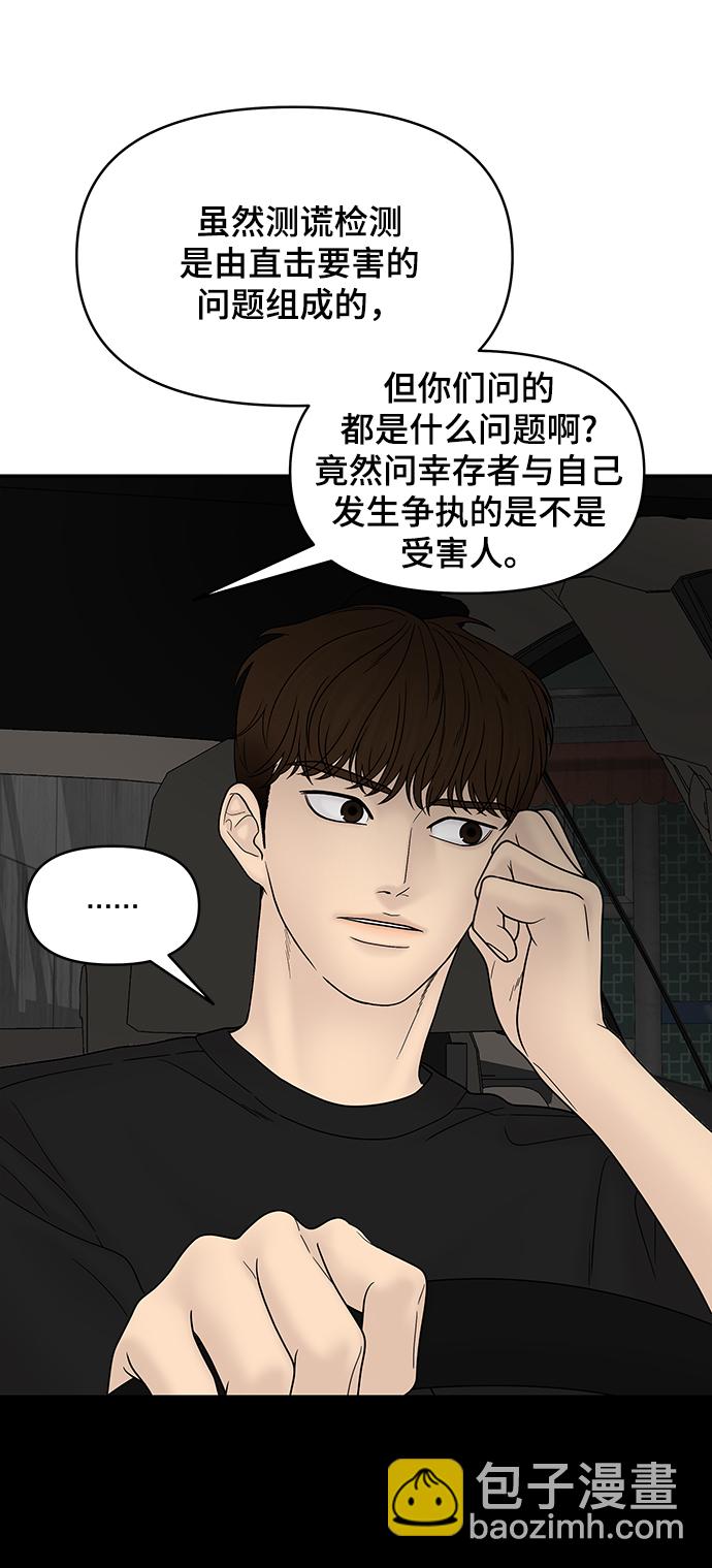第43话17