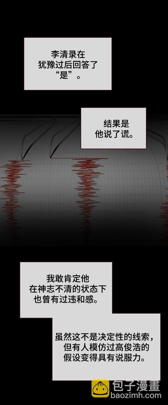 第43话19