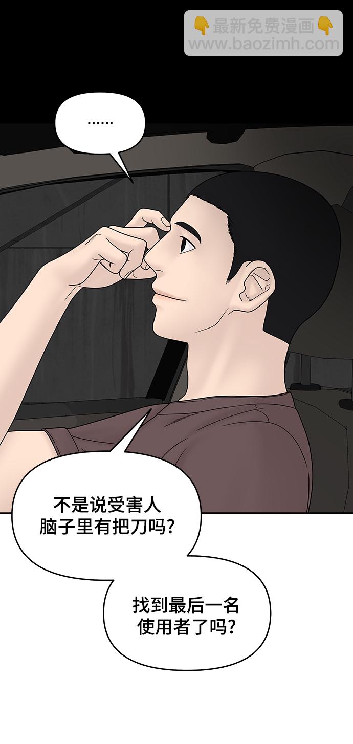 第43话20