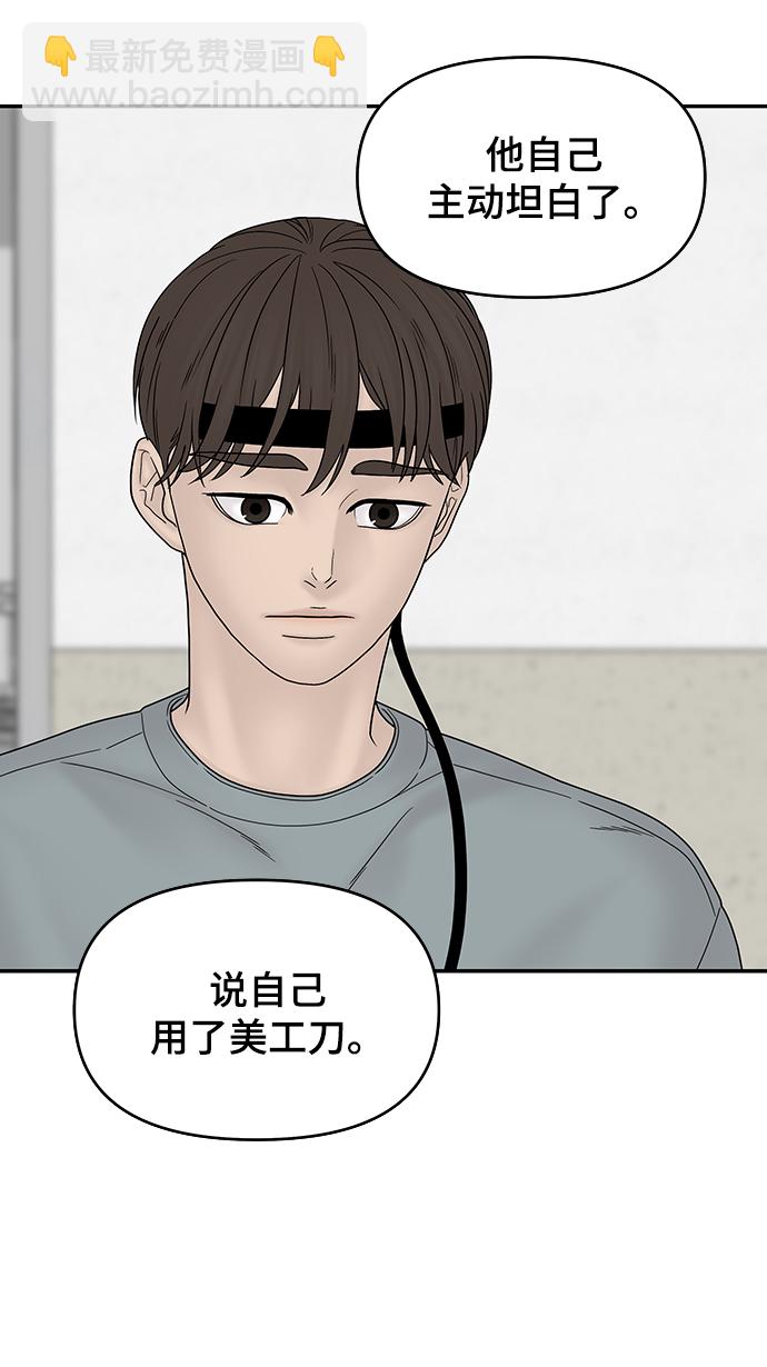 第43话21