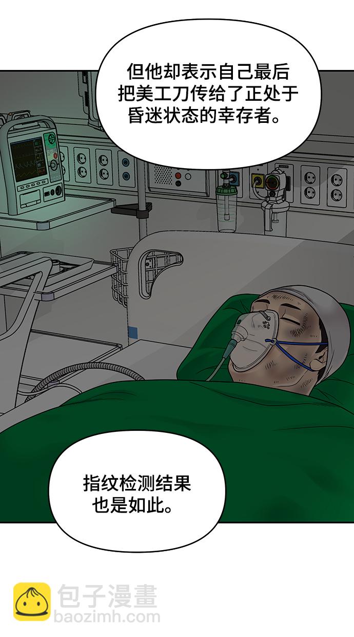 第43话22