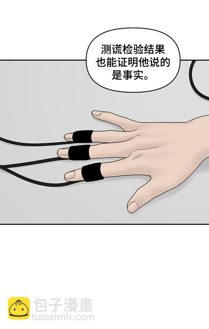 第43话23