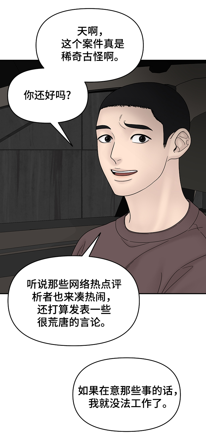 第43话24