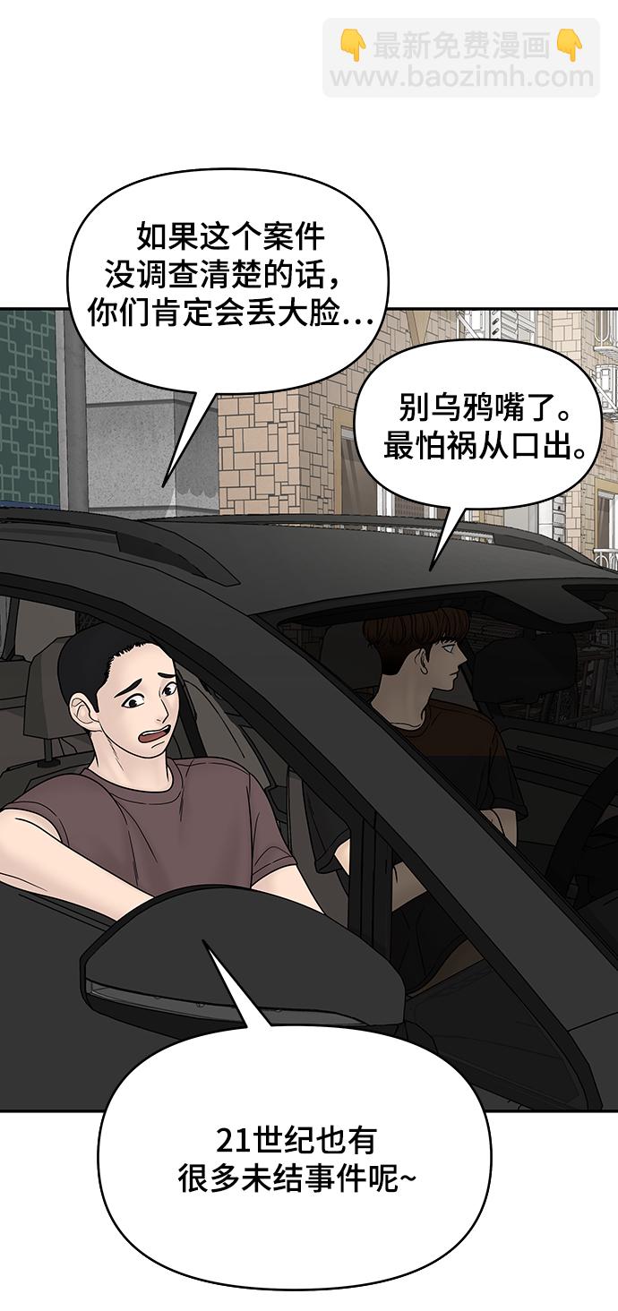第43话25