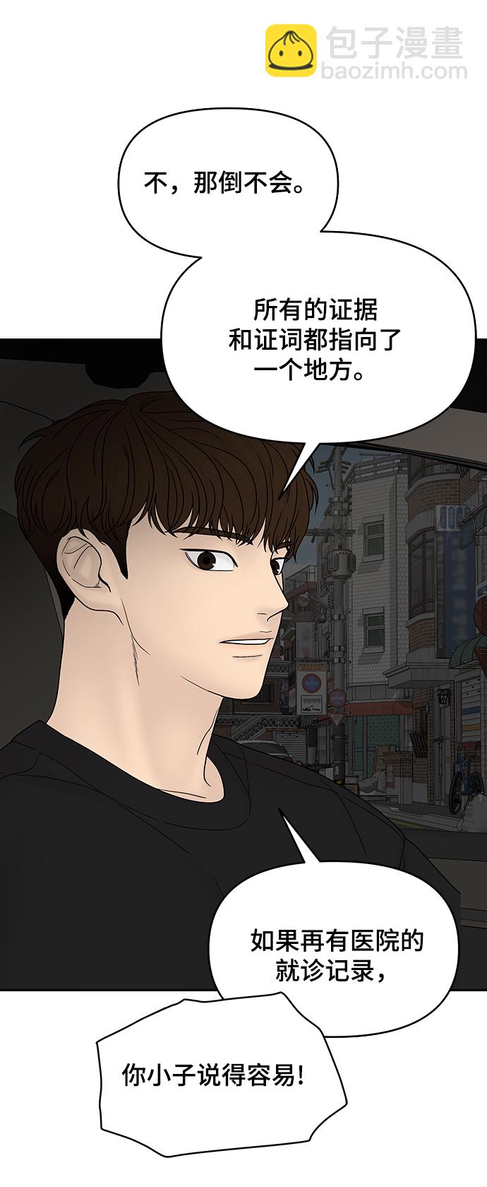 第43话26