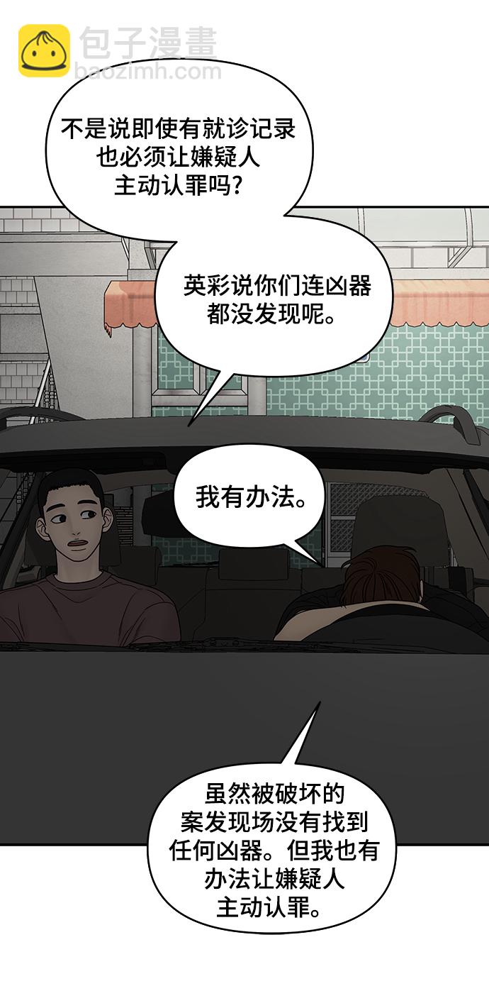 第43话27