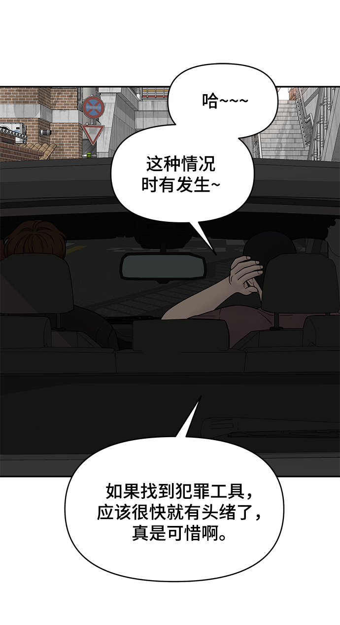 第43话28