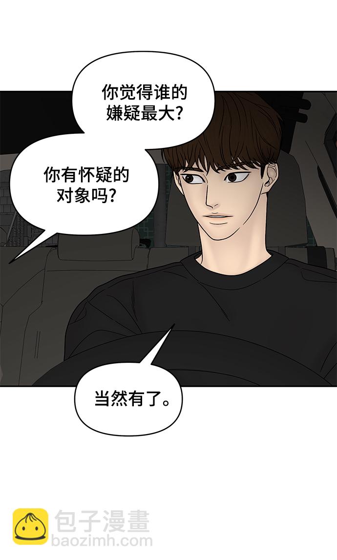 第43话29