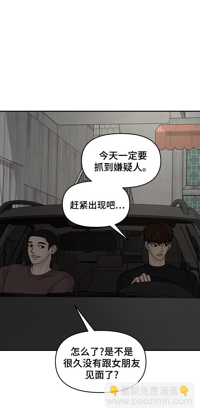 第43话3