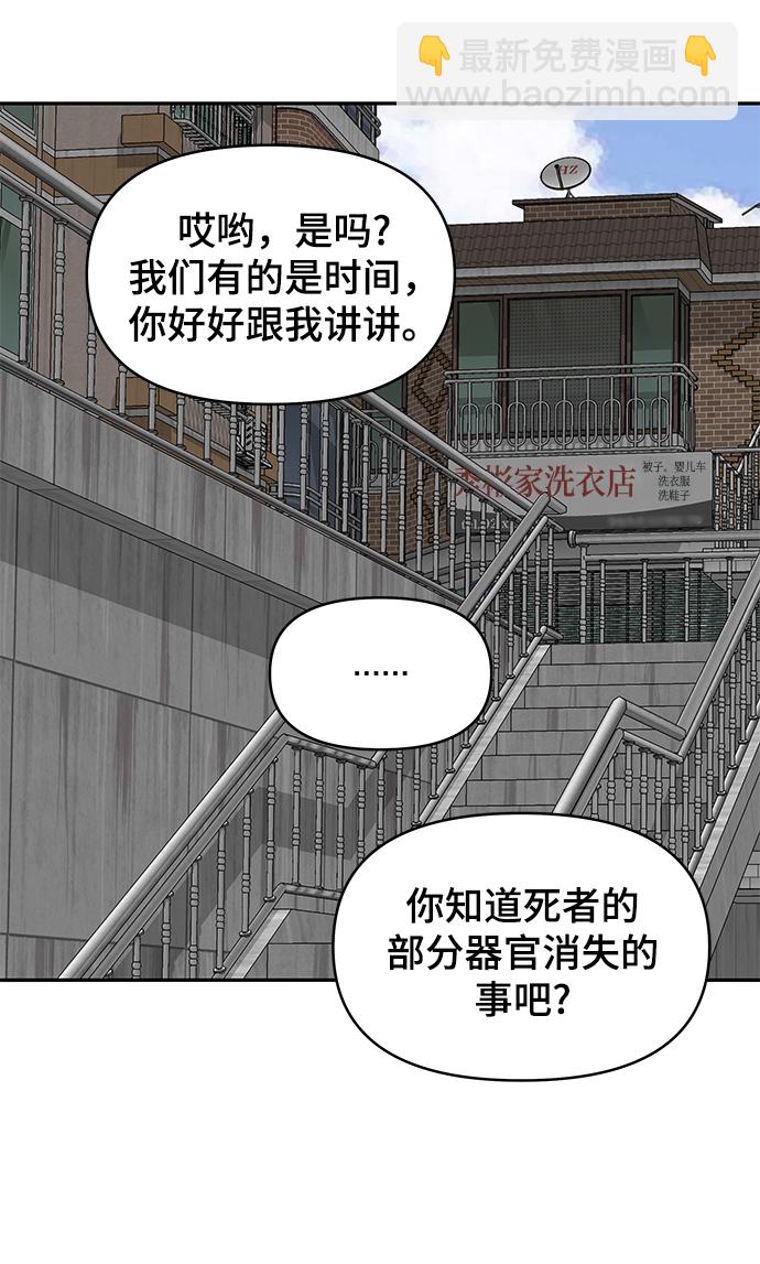 第43话30